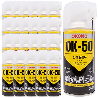 오공 방청 윤활유 OK-50