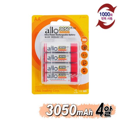 AO 대용량 Ah AA 충전지 4알
