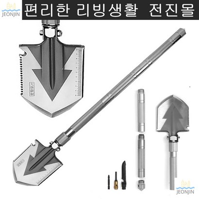주말농장 오래쓰는 튼튼한 야전삽 캠핑삽 캠핑야전삽 캠핑용삽