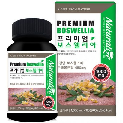 식약처인증 프리미엄 보스웰리아 해조칼슘 NA 녹색홍합분말 상어연골분말 콘드로이친 저분자피쉬콜라겐 히알루론산 아연 울금