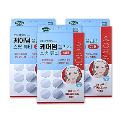 케어에이드밴드 케어덤 플러스 스팟 뷰티 원형 74매입 / 3세트 습윤밴드 하이드로콜로이드