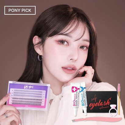 아이트인 붙이는 셀프속눈썹 언더래쉬 가닥 인조 자연스러운속눈썹 데일리속눈썹 붙이기 재료