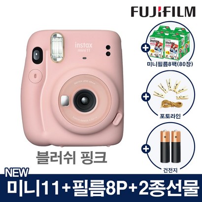 인스탁스 NEW 미니11 폴라로이드 카메라 즉석카메라미니필름종선물