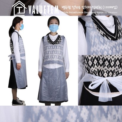 일회용 앞치마 10개 위생앞치마 PE앞치마 식당용 가정용 김장용 리뷰후기