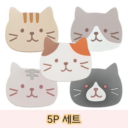 반이네 고양이 실리콘 컵받침대 티코스터 1세트