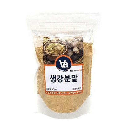 어썸티 생강가루