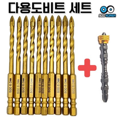 수코리아 다용도 유리 타일 비트 화살촉 천공상품