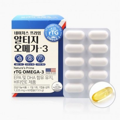 네이처스 프라임 알티지 rT 오메가3 60캡슐