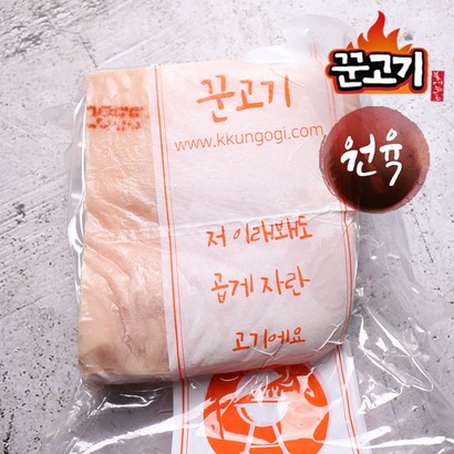 꾼고기 듀록 오겹살 대용량 원육 내외 미박삼겹살
