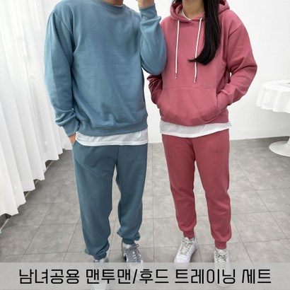 스웻셋업 조거팬츠 커플 트레이닝복 남자 헬스복 후드 츄리닝 맨투맨