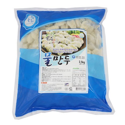 올찬 물만두 2 리뷰후기