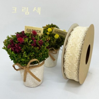 제이제이리본 레이스리본 길이