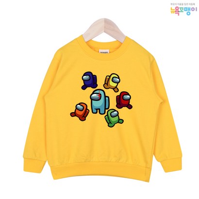뉴욕꼬맹이 어몽어스 맨투맨 US033