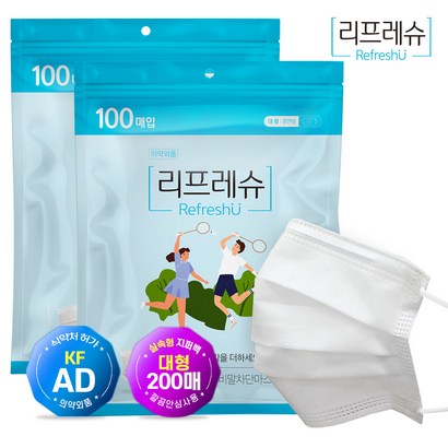 리프레슈 KF-AD 비말차단 마스크 100매 리뷰후기