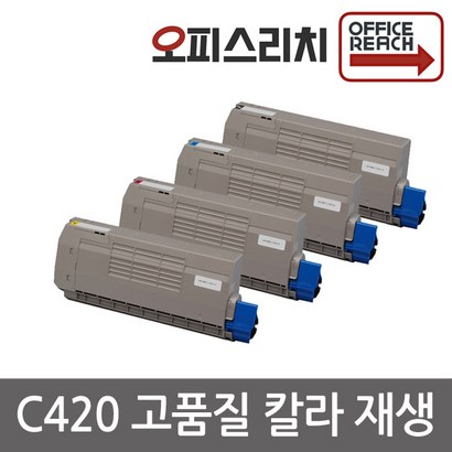 신도리코 C420 프리미엄재생토너
