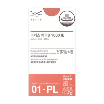 모비타 마더스 비타D 1000IU 영양제 임신초기 수유기 90캡슐 임산부 태아 산모 건강 기초 영양 뼈건강 관절건강