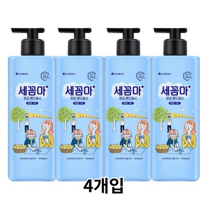 온더바디 항균 99 세균아 꼼짝마 핸드워시 레몬버베나향 리뷰후기