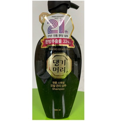 댕기머리 명품 스페셜 모발 관리 샴푸 리뷰후기