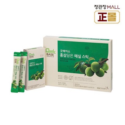 정관장 굿베이스 홍삼담은 매실스틱 *30포 리뷰후기