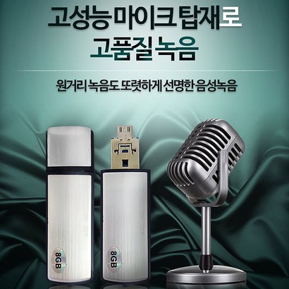 AT-V1004 B 녹음기
