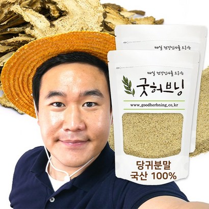 당귀 가루 분말 차 참당귀 당기 뿌리 효능 데커신 국산 굿허브닝 리뷰 후기
