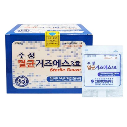 건강두배로 수성 멸균거즈 에스 리뷰 후기