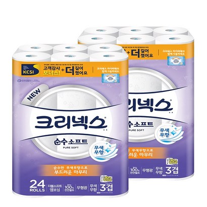 크리넥스 순수 3겹 천연펄프