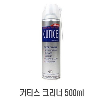 커티스 크리너 냉각제 세척제 클리너 이발기날세정제 애견용품na 리뷰후기
