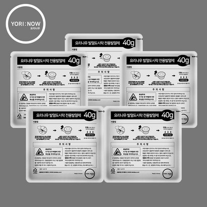 요리나우 발열제 SET TC80-232