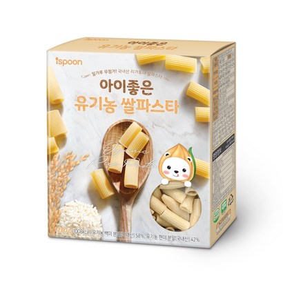 아이스푼 아이좋은 유기농 쌀파스타 리뷰후기