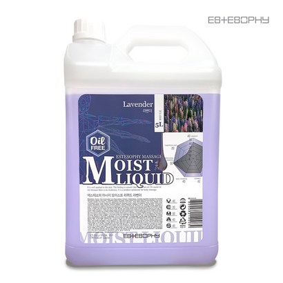 에스테소피 논오일 러브 마사지 오일 수용성 모이스트 리퀴드 라벤더