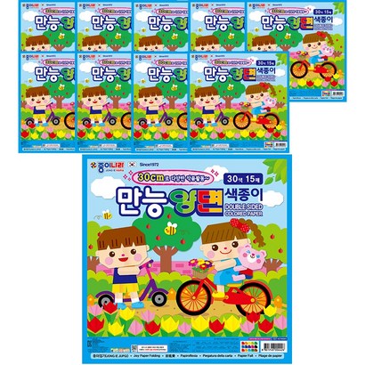 종이나라 30x 큰 만능양면색종이 15매