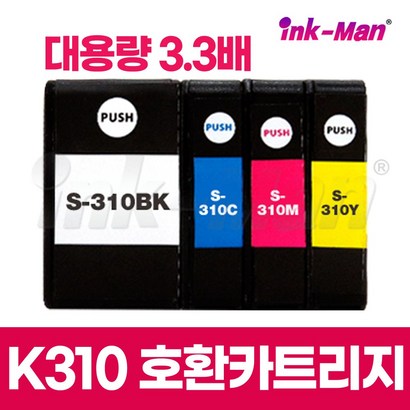 잉크맨 K310 C310 310 Y310 환 카트리지 / 삼성 S-J3520W S-J3523W S-J3525W S-J3560FW S-J3570FW프린터 환 재생 잉크