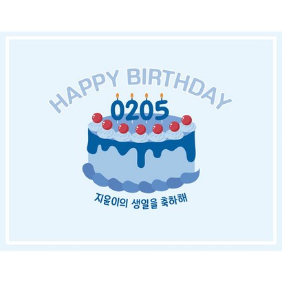 생일현수막 / 홈파티용품 백일상 첫돌 50일 셀프촬영 레인보우 감성