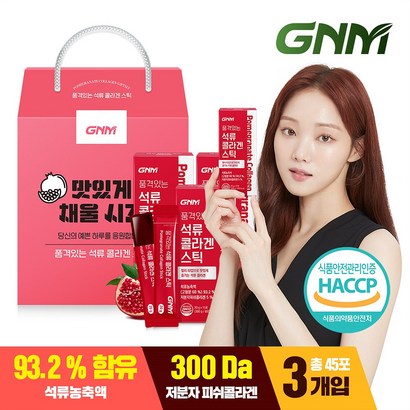 N자연의품격 품격있는 석류 콜라겐 젤리 선물세트 / 저분자피쉬콜라겐 석류즙