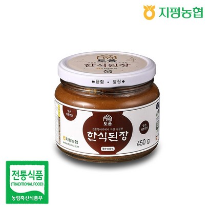 숙성된 한식된장 / 지평농협 리뷰후기