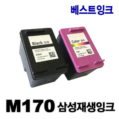 삼성 재생잉크 170 C170 170X C170X 대용량 S-J1760FW SCX-1360 SCX-1365 SCX-1365W