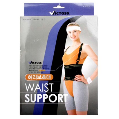빅토스 네오 플렌 허리보대