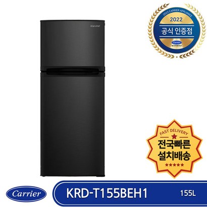 캐리어 KRD-T155BEH1 전국배송 빠른설치 미니 일반냉장고 저소음 블랙메탈
