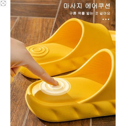 가인 여성 쿠셔닝 발편한 슬리퍼 커플 무소음 슬리퍼 발마사지 피로 감소 EVA 소재 부들부들 미끄럼 방지 부상 방지 전면 보
