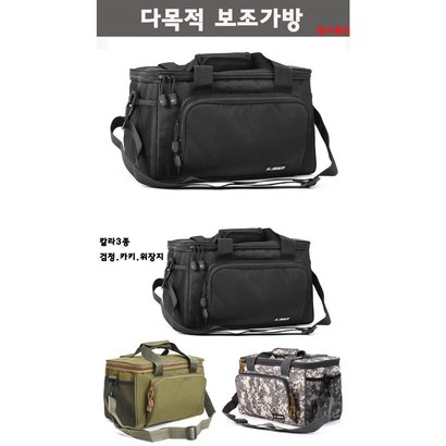 { 낚시용품} 리뷰후기