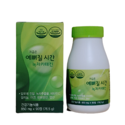 지금은예뻐질시간 녹차카테킨