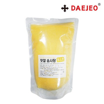 솜사탕설탕 맛깔솜사탕슈가 바나나향 천연색소 리뷰후기