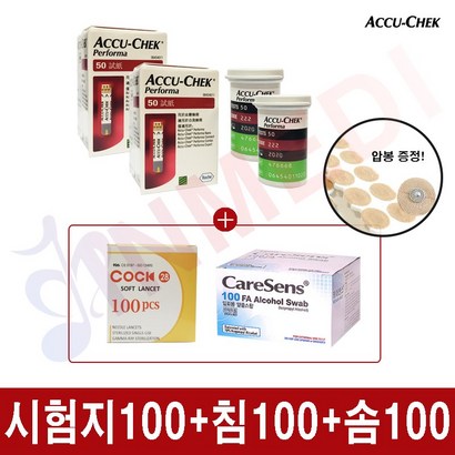 아큐첵 퍼포마 혈당측정 시험지 쿡소프트 채혈침 알콜솜 단독구성