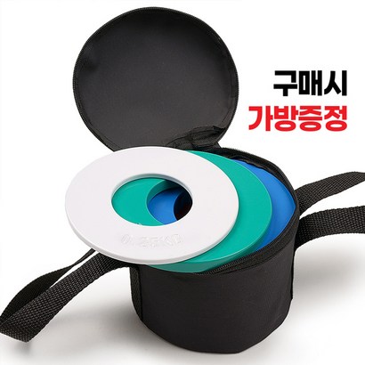 베스코 경량 원판 초경량 저중량 바벨 플레이트세트 원판 세트