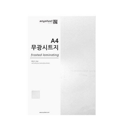 애니시트 무광엠보 코팅지