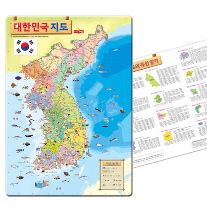 헬로카봇 4절 판퍼즐 / 유아퍼즐