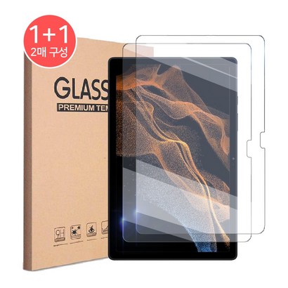 갤럭시탭S8 S8플러스 S8울트라 강화유리 액정 보필름2장 S-X700 X706N X800 X806N X900 X906N S8 UTRA 삼성