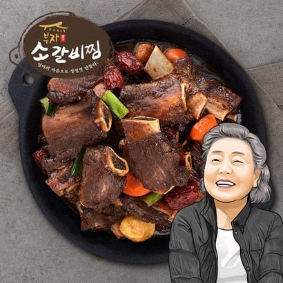 강부자 소갈비찜 * /총 리뷰후기