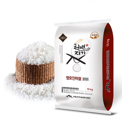 천년지기 영진미쌀 단일품종쌀 특쌀 2022년산 백미 리뷰후기